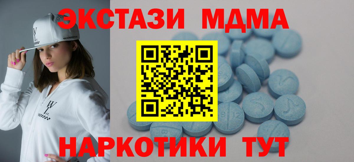 Ecstasy 300 mg  Ecstasy Philipp Plein  магазин продажи   Вход с VPN  Ревда 
