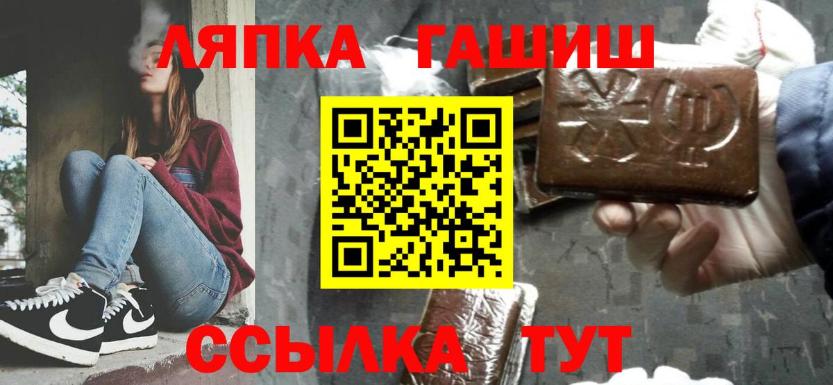 Ревда  Гашиш  закладка  Вход с VPN  Гашиш AMNESIA HAZE  Гашиш убойный 