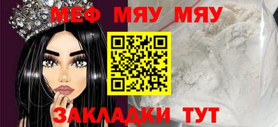 кокаин Обнинск