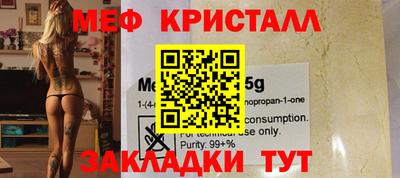 стафф Нягань