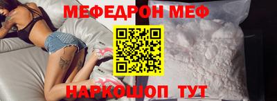 кокаин Обнинск