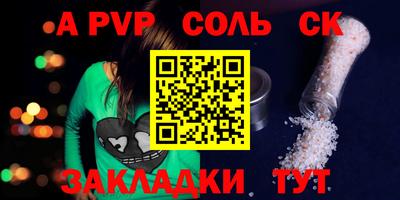 стафф Нягань