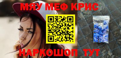 стафф Нягань