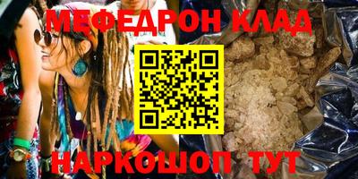 кокаин Обнинск