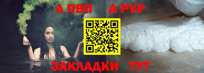 кокаин Обнинск