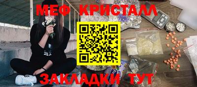 кокаин Обнинск