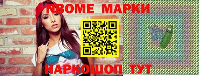 мефедрон Обь