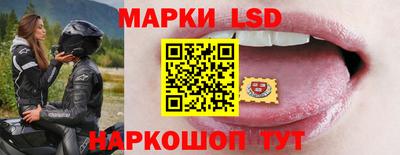 стафф Нягань