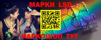кокаин Обнинск