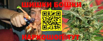 кокаин Обнинск