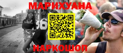 мефедрон Обь