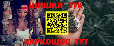 кокаин Обнинск
