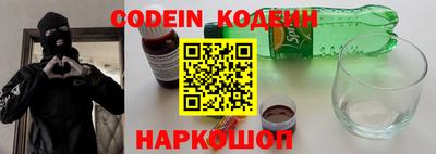 мефедрон Обь