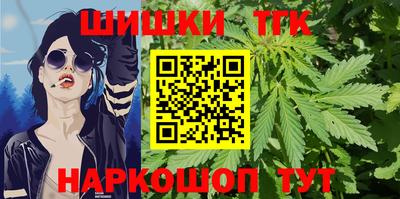 кокаин Обнинск