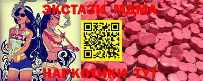 стафф Нягань