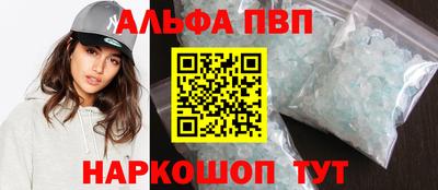 мефедрон Обь