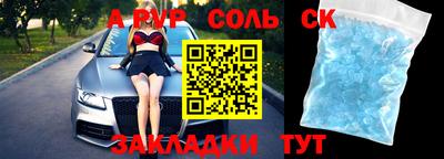 стафф Нягань