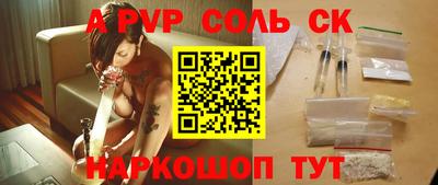 мефедрон Обь