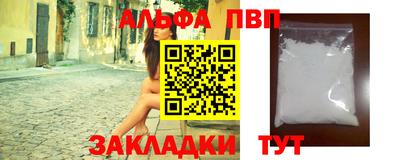 мефедрон Обь