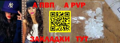 мефедрон Обь