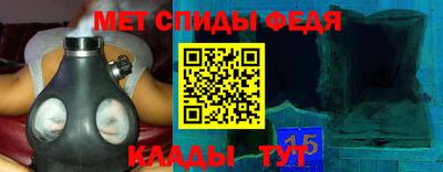 мефедрон Обь