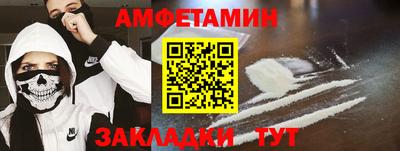 стафф Нягань