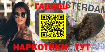 стафф Нягань