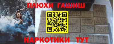 кокаин Обнинск
