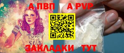 кокаин Обнинск
