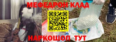 кокаин Обнинск