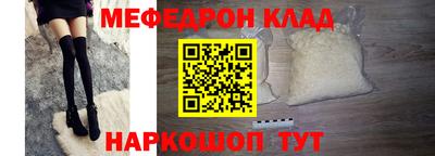 стафф Нягань