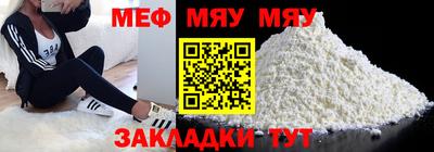 кокаин Обнинск