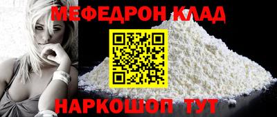 кокаин Обнинск