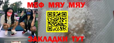 стафф Нягань
