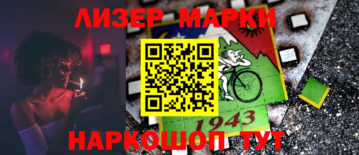 Лсд 25 экстази кислота Ревда